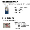 新防災 ライフリュック（簡易セット） H-00860