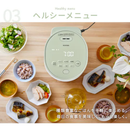 【アイリスオーヤマ】炊飯器 3合 RC-MGB30