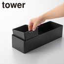 【tower】ペーパータオル＆ダストオーガナイザー タワー 山崎実業 10745/10746