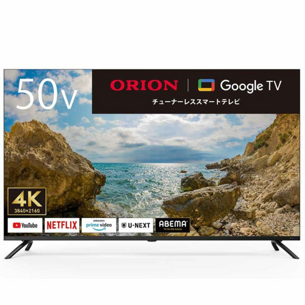 モダンデコ 液晶テレビ SUNRIZE tv50-4k 50インチ d3100 モダンデコ 液晶テレビ SUNRIZE tv50-4k 50インチ d3100