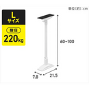 【アイリスオーヤマ】耐圧220kg　家具転倒防止伸縮棒２本セット　６サイズ