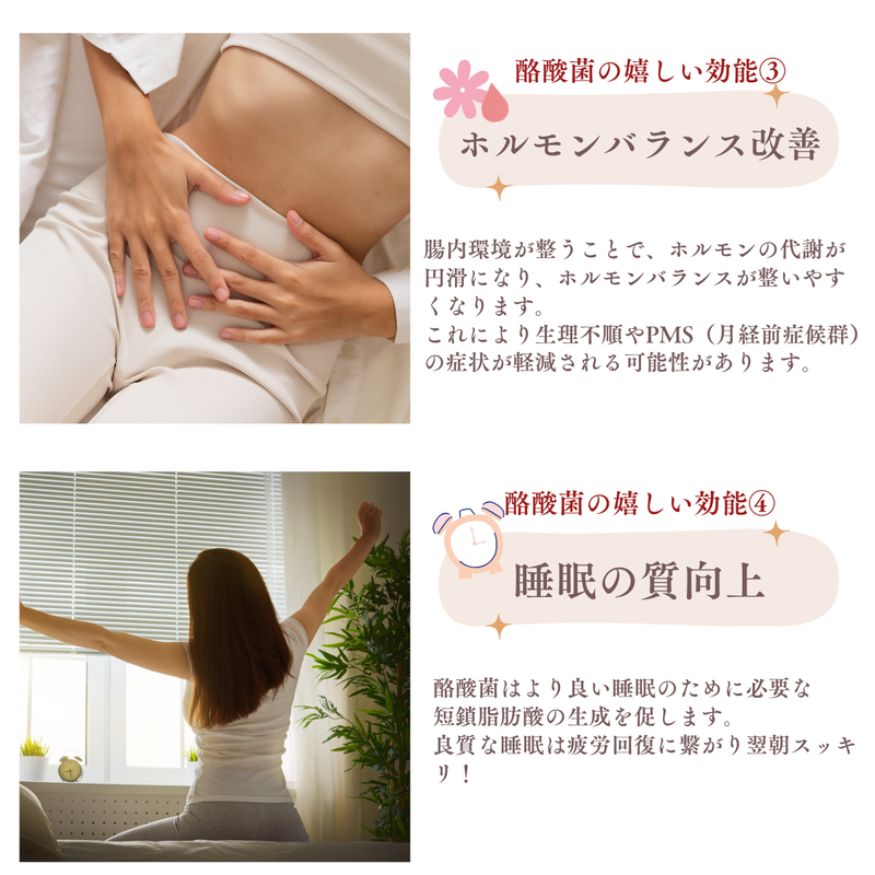 【BiOZERO 1】<br>ワンチーム365　美と腸のみかた　10包入り