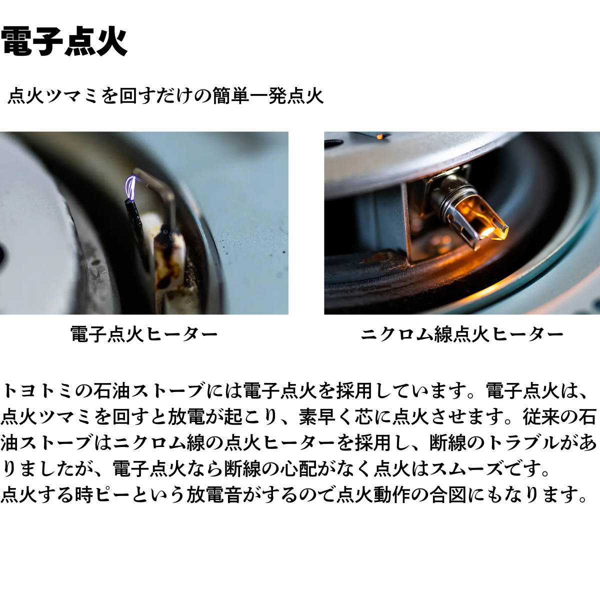 トヨトミ】石油ストーブ 反射型RC-W3624-B