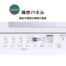 【アイリスオーヤマ】全自動洗濯機 7kg ITW-70A01