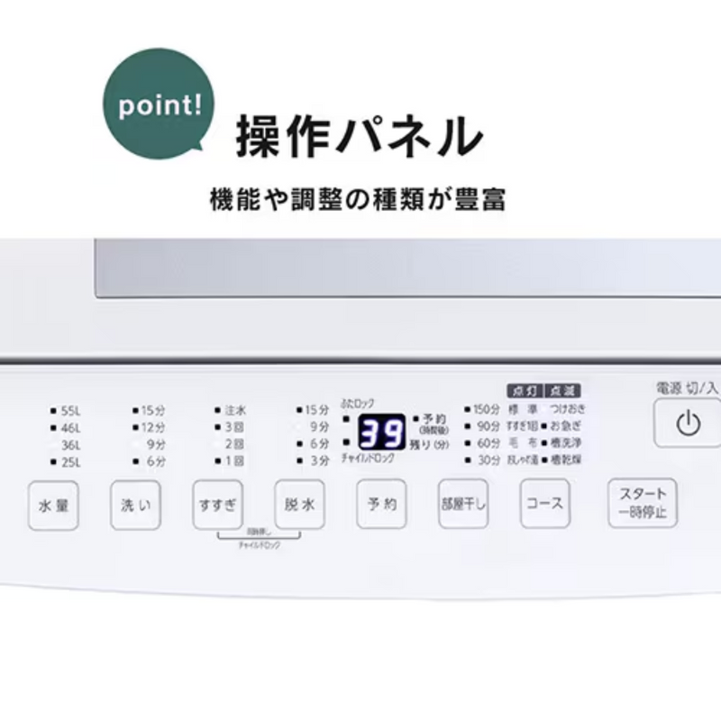 【アイリスオーヤマ】<br>全自動洗濯機　7kg　ITW-70A01