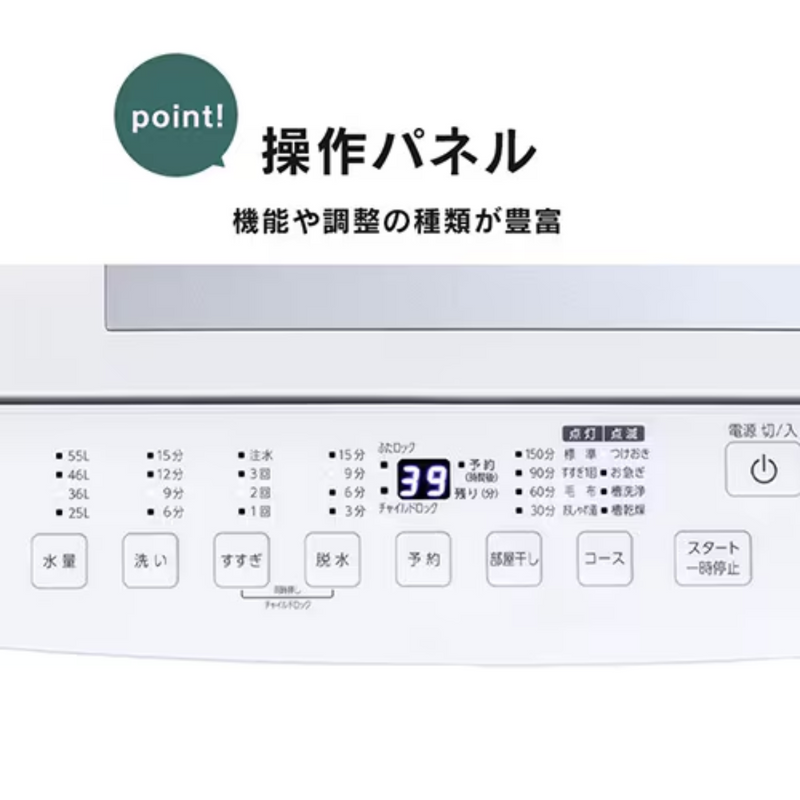配達無料♪ 美品☆アイリスオーヤマ 全自動洗濯機 7kg IAW-T701 2018年 配達無料♪ 美品☆アイリスオーヤマ 全自動洗濯機 7kg IAW-T701 2018年