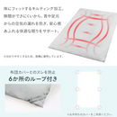 【アイリスオーヤマ】マットレス付き 布団5点セット KFS-M5S