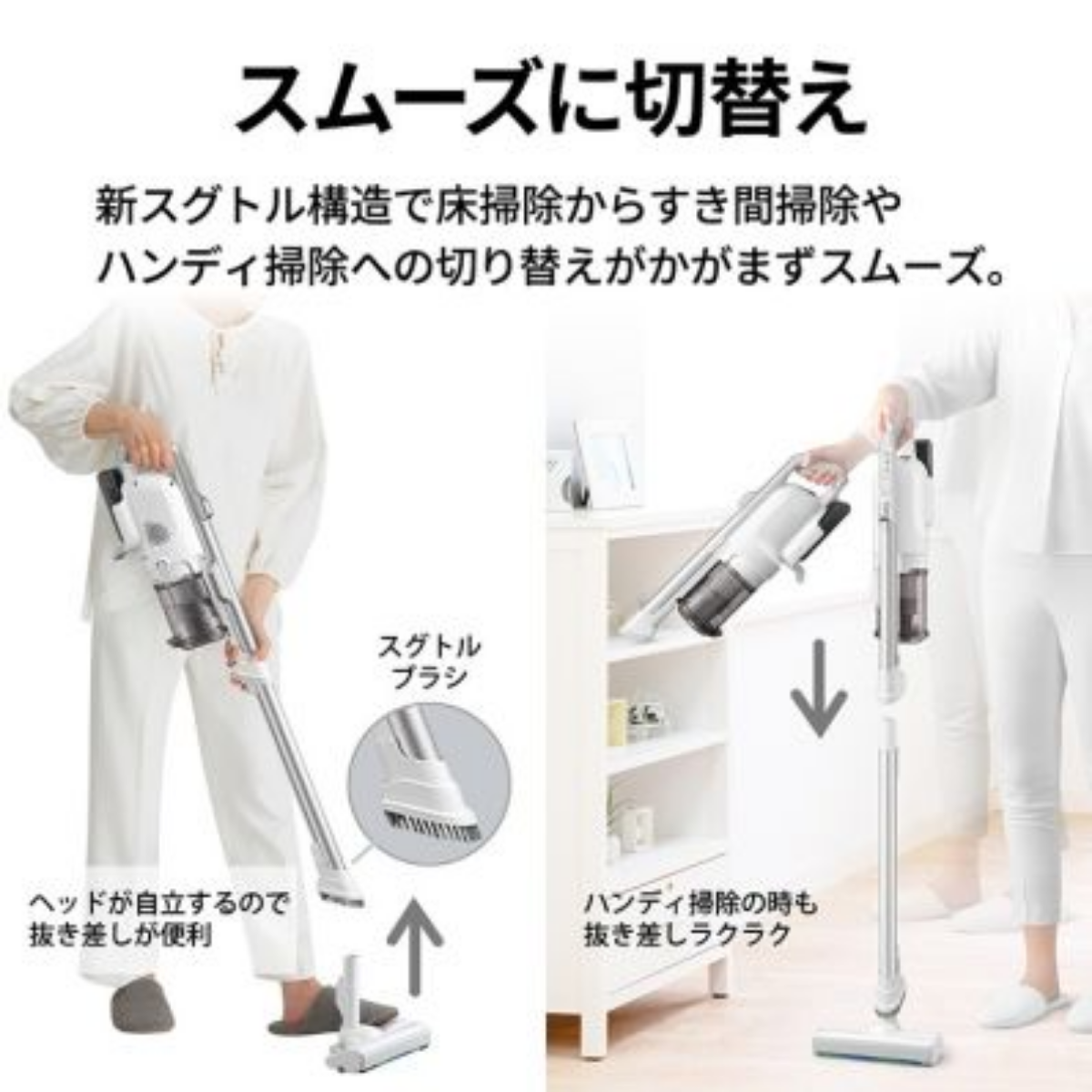 SHARP】コードレススティック掃除機 EC-SR11