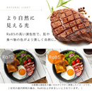 【アイリスオーヤマ】5.0Qシリーズプレーン/調光・調色タイプ CEA6DL-5.0Q