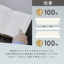【アイリスオーヤマ】LEDシーリングライト　パネルライトフラット8・12畳「調光調色」