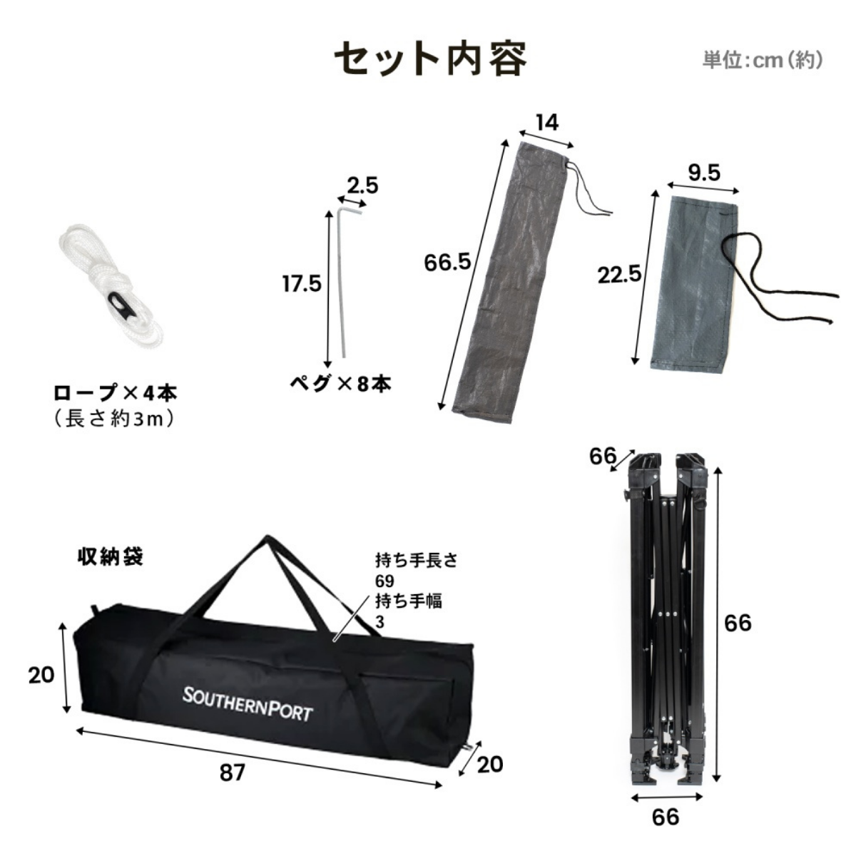 SOUTHERNPORT 軽量タープ プッシュアップ式 ブラウン