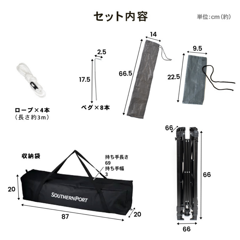 SOUTHERNPORT 軽量タープ　プッシュアップ式　ブラウン