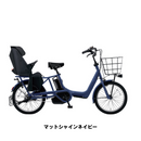 【エリア限定！防犯登録料・送料込み！】パナソニック 電動アシスト自転車 ギュットアニーズ DX 20インチ BE-FAD032