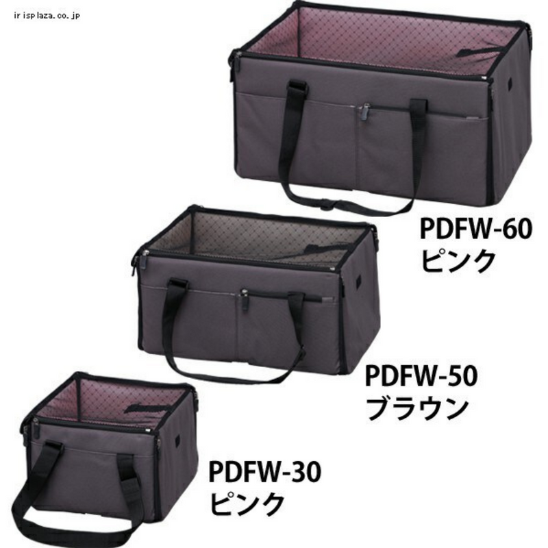 アイリスオーヤマ　ペット用ドライブボックス　PDFW-30/-50/-60　3サイズ　全2色