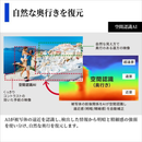 【SHARP】AQUOS　液晶テレビ「HN2」4T-C55HN2（55v型）