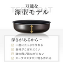 【ＩＨ・ガス火対応】TERACOAT 深型12点セット グレイッシュブラウン EHDC-S12S