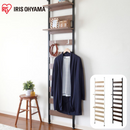 【アイリスオーヤマ】ウッドウォールラック  棚付き WLR-T46　ホワイト（W)・ブラック（B)