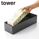 【tower】ペーパータオル＆バニティオーガナイザー タワー 山崎実業 10743/10744