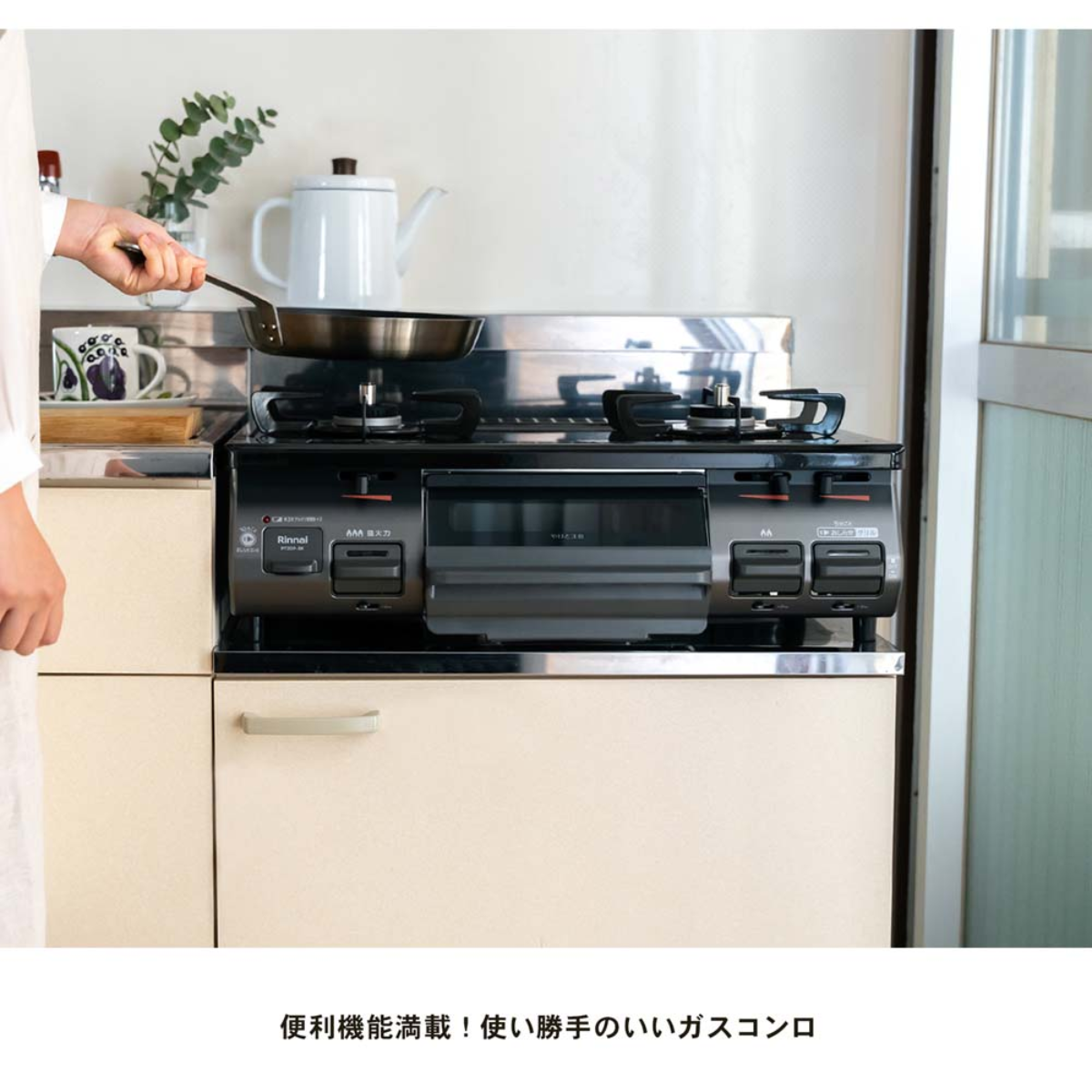 ガステーブルコンロ 水無し片面焼きガステーブル(幅59.6㎝)PT20P-BKL ガステーブルコンロ 水無し片面焼きガステーブル(幅59.6㎝)PT20P-BKL