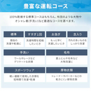 【アイリスオーヤマ】ドラム式洗濯機 8kg FLK852