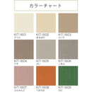 【サンゲツ】STYLE KIT+LOOP 置くだけかんたんタイル型カーペット「無地シリーズ」10枚セット