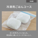 【Panasonic】IHジャー炊飯器 SR-H10B-K