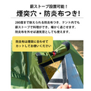 【 Land Field 】 ワンポールテント グリーン| LF-OT010-GR