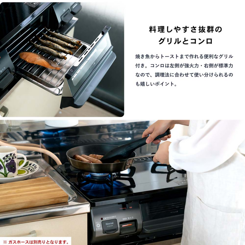 ガステーブルコンロ 水無し片面焼きガステーブル(幅59.6㎝)PT20P-BKL ※左 ガステーブルコンロ 水無し片面焼きガステーブル(幅59.6㎝)PT20P-BKL ※左