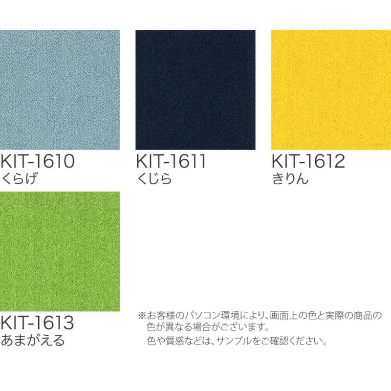 【サンゲツ】STYLE KIT+LOOP 置くだけかんたんタイル型カーペット「無地シリーズ」10枚セット