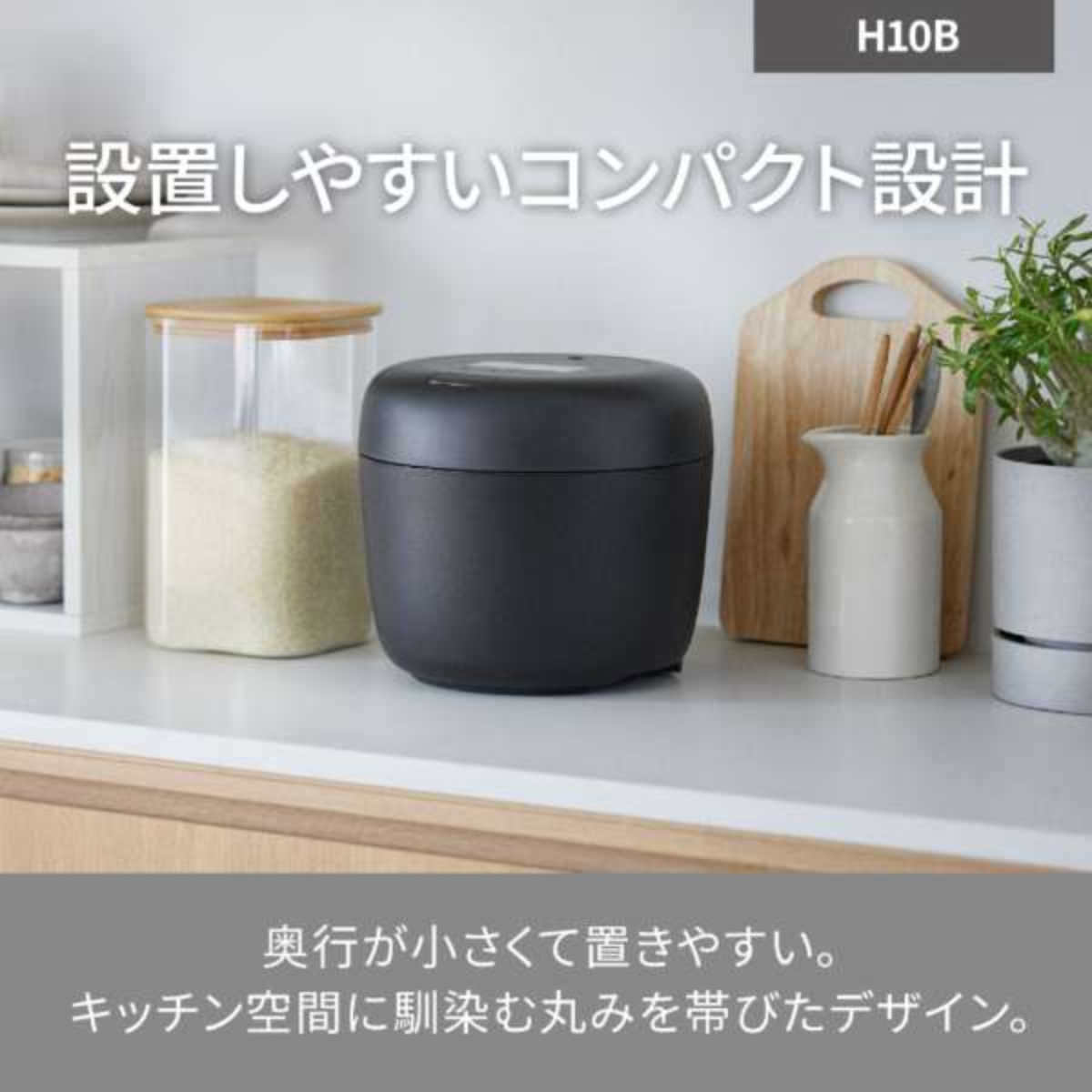 Panasonic】IHジャー炊飯器 SR-H10B-K