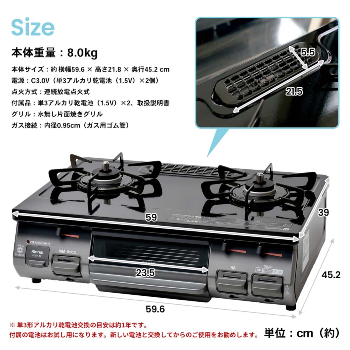 ガステーブルコンロ水無し片面焼きガステーブル PT20P-BKL ※左強火タイプ限定・ガスホース付き都市ガス用・LPガス用