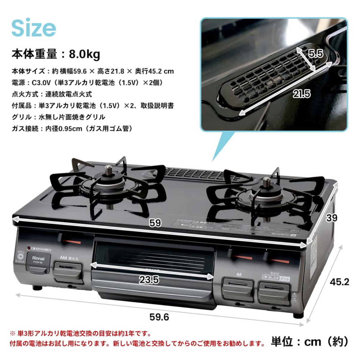 ガステーブルコンロ 水無し片面焼きガステーブル(幅59.6㎝)PT20P-BKL ガステーブルコンロ 水無し片面焼きガステーブル(幅59.6㎝)PT20P-BKL