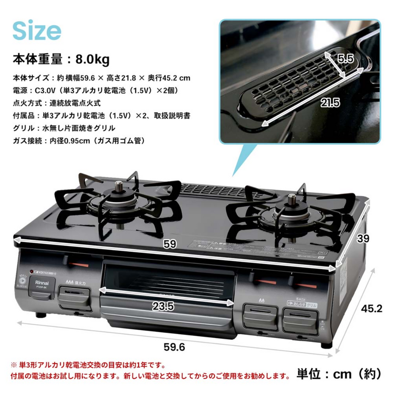 ガステーブルコンロ 水無し片面焼きガステーブル(幅59.6㎝)PT20P-BKL ※左 ガステーブルコンロ 水無し片面焼きガステーブル(幅59.6㎝)PT20P-BKL ※左
