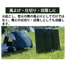 【 Land Field 】 ウインドスクリーン | LF-WS030-GR