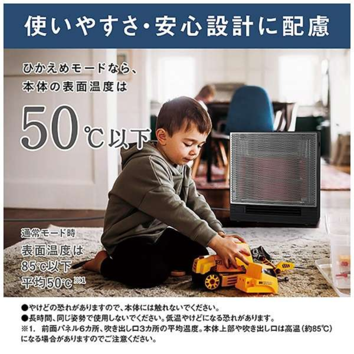 超美品ダイキンDAIKIN ハイブリットセラミックヒーター WRH135AS-H 112_9c705587-cb93-4917-b9e2-
