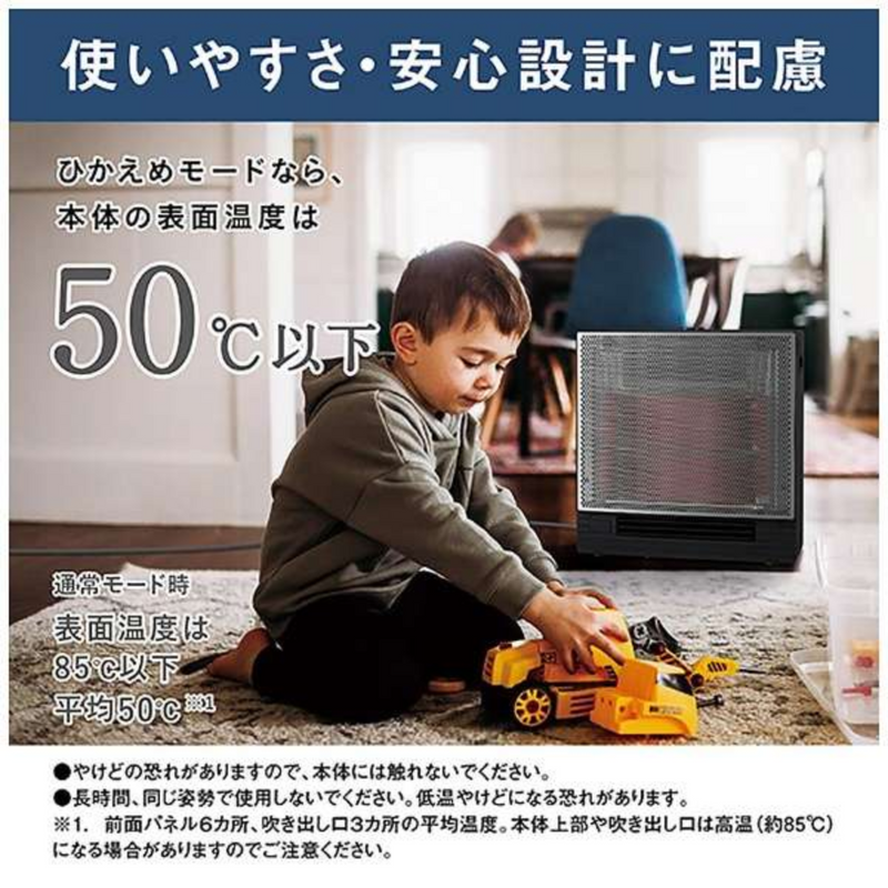 ダイキン WRH135AS-H ハイブリッドセラミックヒーター ダイキン】ハイブリッドセラムヒートWRH135AS-H