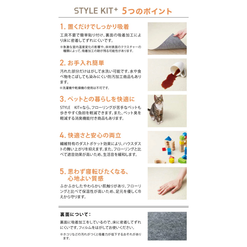【サンゲツ】<br>STYLE KIT+CUT<br>置くだけかんたんタイル型カーペット10枚セット