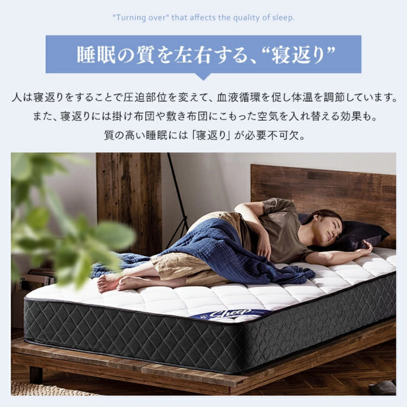 【アイリスオーヤマ】<br>ポケットコイルマットレスSD（セミダブル）<br>厚さ25cm<br>PMTS25H-SD