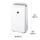 【SHARP】 衣類乾燥除湿器 CV-TH150