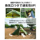 【 Land Field 】 ワンポールテント グリーン| LF-OT010-GR