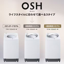【アイリスオーヤマ】洗濯機 10kg OSH ITW-100A02-W