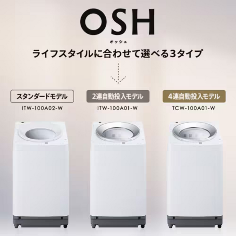 【アイリスオーヤマ】<br>洗濯機　10kg　OSH<br>ITW-100A02-W