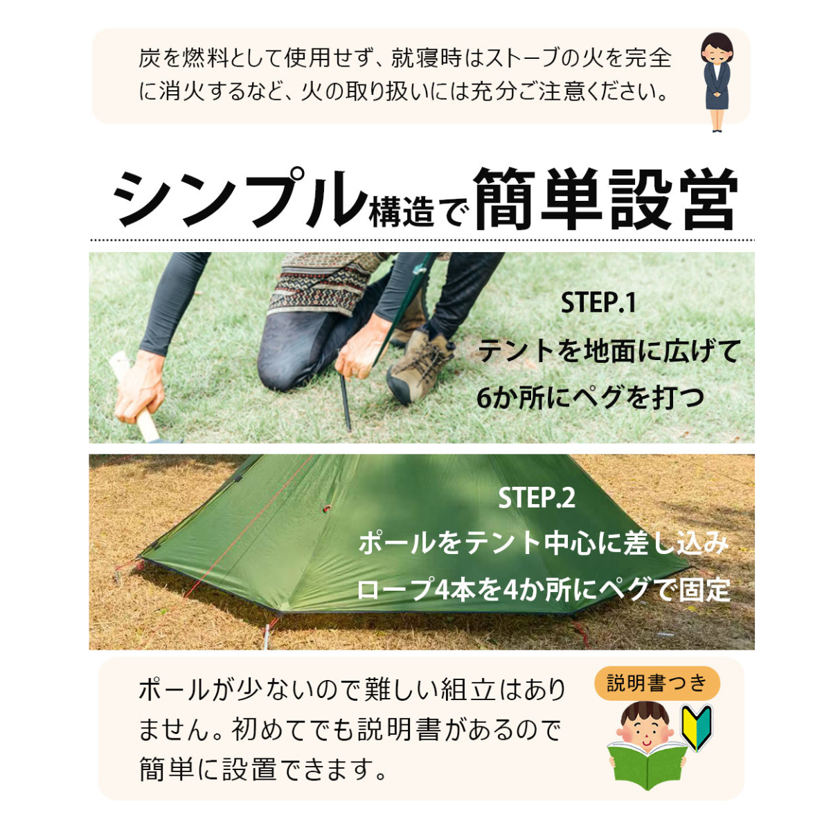 Land Field 】ワンポールテント グリーン| LF-OT010-GR