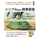 【 Land Field 】 ワンポールテント グリーン| LF-OT010-GR