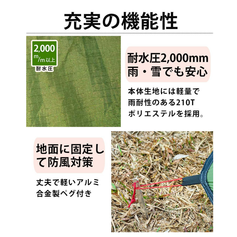 【 Land Field 】<br>ワンポールテント  グリーン|　LF-OT010-GR
