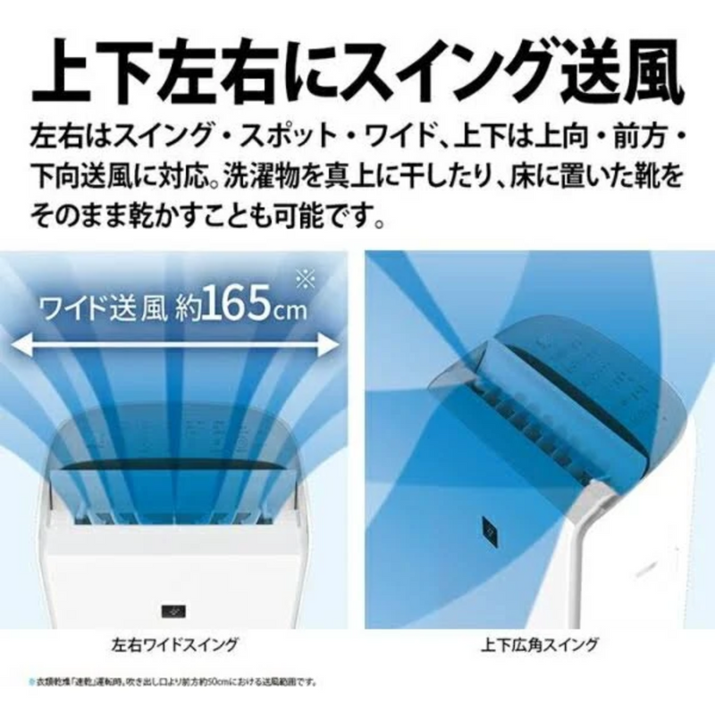 【SHARP】<br>衣類乾燥除湿器　CV-TH150