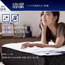 【アイリスオーヤマ】ポケットコイルマットレスSD（セミダブル）厚さ25cm PMTS25H-SD