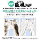 【アイリスオーヤマ】洗濯機 10kg OSH ITW-100A02-W