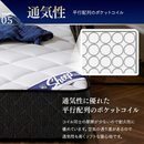 【アイリスオーヤマ】ポケットコイルマットレスSD（セミダブル）厚さ25cm PMTS25H-SD