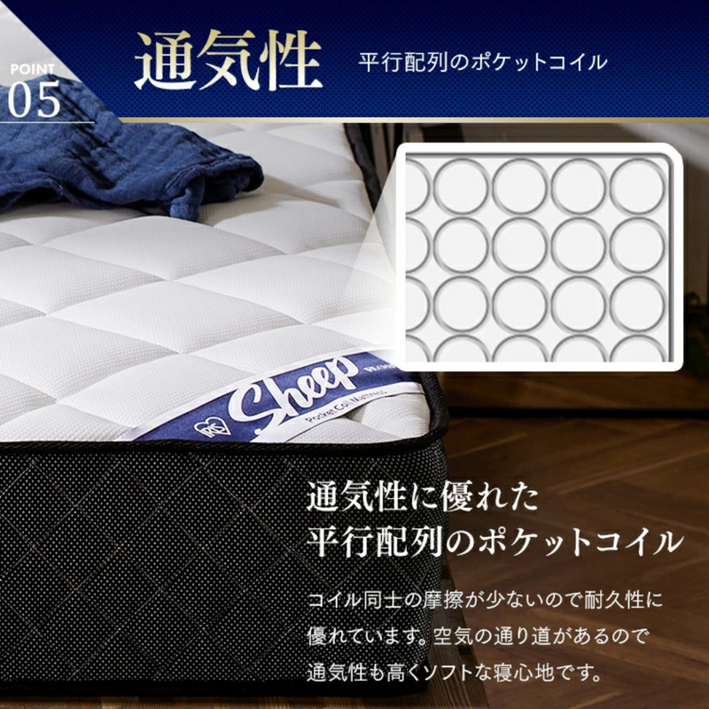 【アイリスオーヤマ】<br>ポケットコイルマットレスSD（セミダブル）<br>厚さ25cm<br>PMTS25H-SD